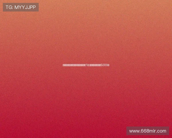 阿斯:弗里克因行为不当遭欧战禁赛1场 莱万与亚马尔被罚5000欧 阿斯:弗里克因行为不当遭欧战禁赛1场 莱万与亚马尔被罚5000欧